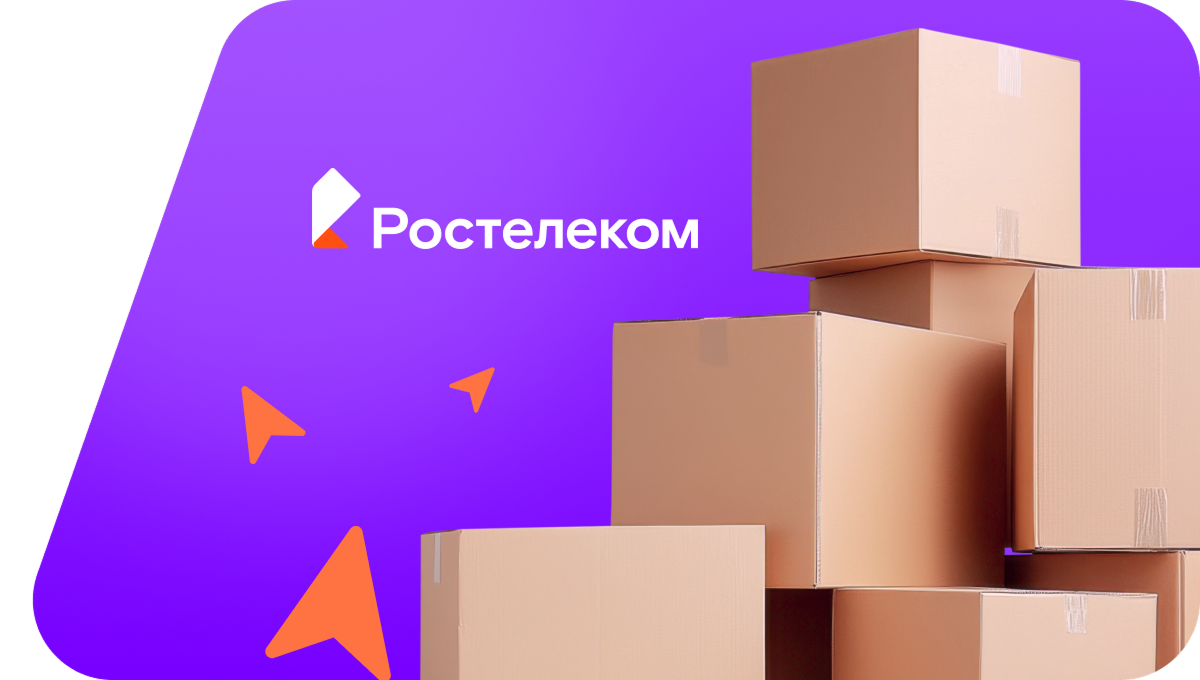 Переезд в новую квартирув село Забельское (Республика Башкортостан)